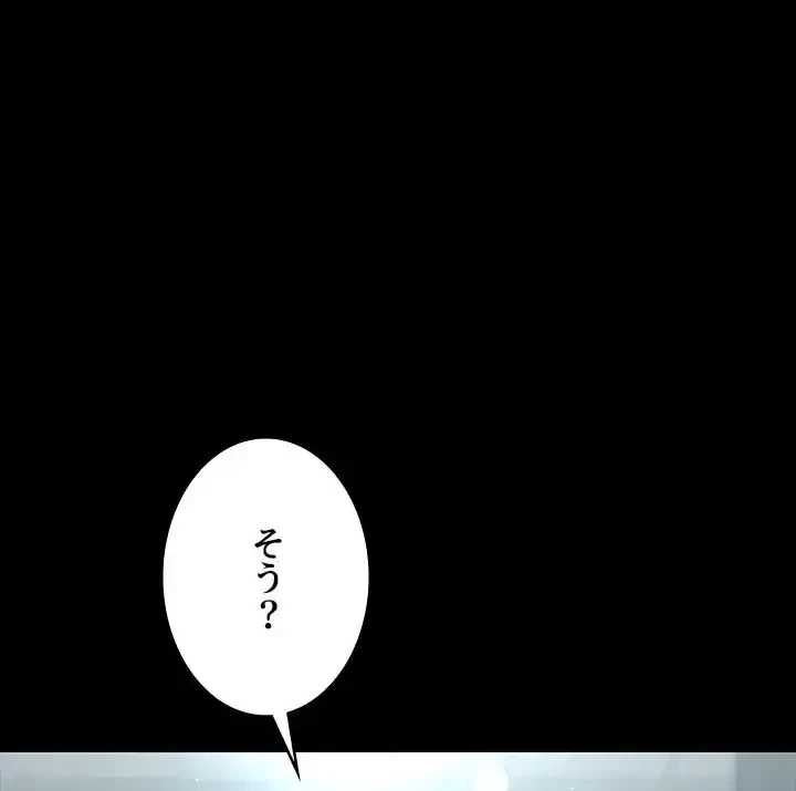 夜勤病棟 -失墜する看護師たち- 第52話 - 7