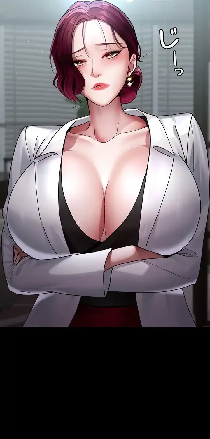 夜勤病棟 -失墜する看護師たち- 第52話 - 8