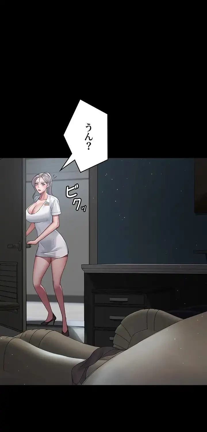 夜勤病棟 -失墜する看護師たち- 第52話 - 14