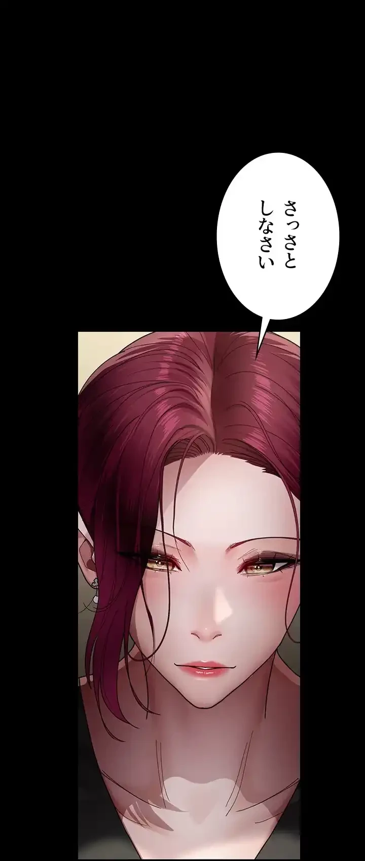 夜勤病棟 -失墜する看護師たち- 第52話 - 30