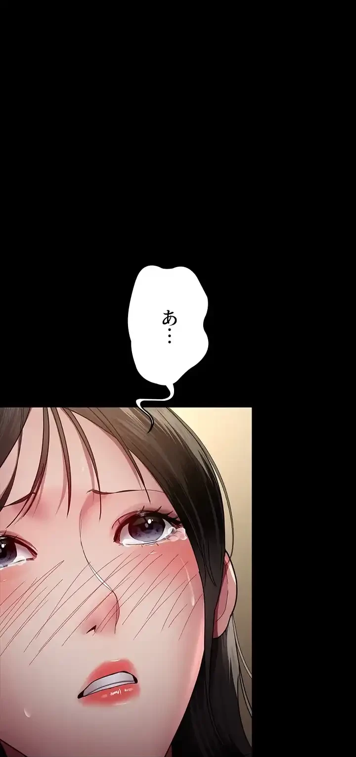 夜勤病棟 -失墜する看護師たち- 第52話 - 31