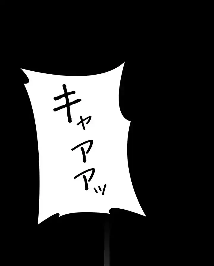 夜勤病棟 -失墜する看護師たち- 第52話 - 42