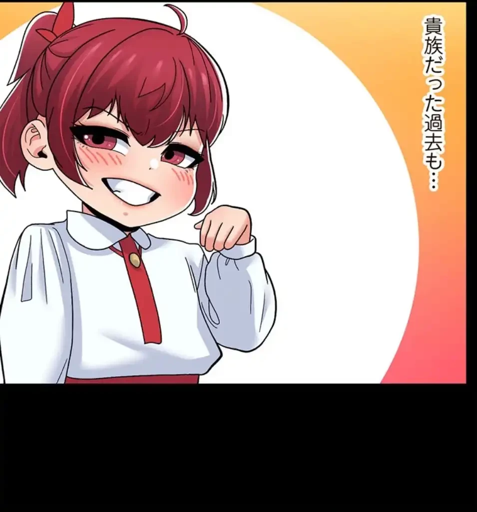 童貞俺氏、異世界でヤベェ催眠スキルを手に入れてエロ無双!? 第132話 - 1