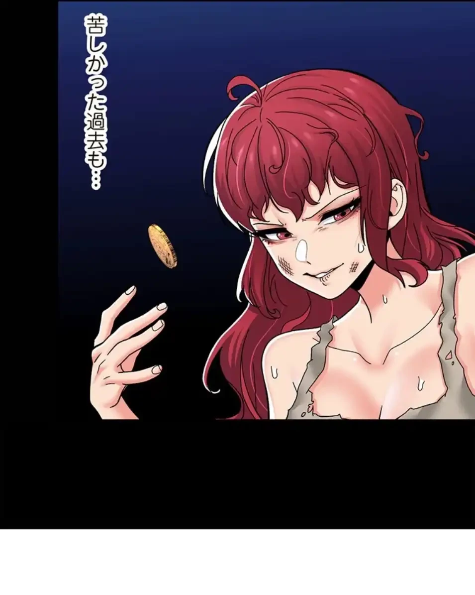 童貞俺氏、異世界でヤベェ催眠スキルを手に入れてエロ無双!? 第132話 - 2