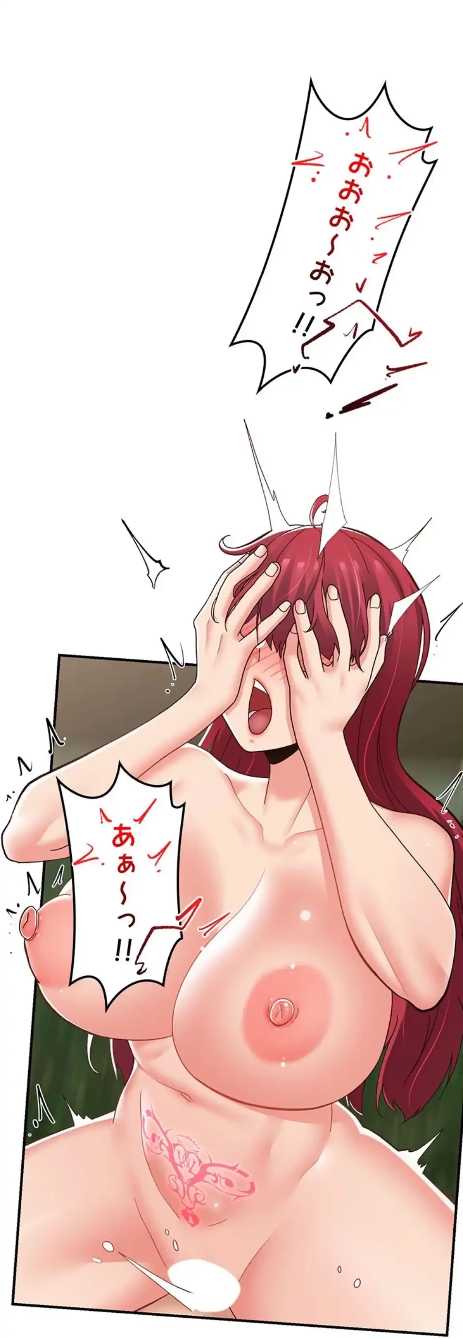 童貞俺氏、異世界でヤベェ催眠スキルを手に入れてエロ無双!? 第132話 - 9