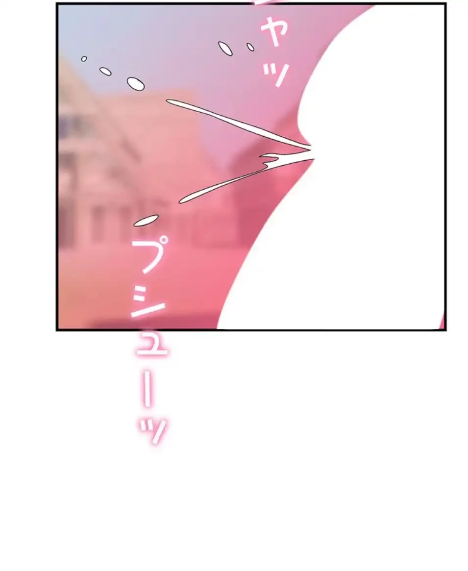 童貞俺氏、異世界でヤベェ催眠スキルを手に入れてエロ無双!? 第132話 - 11