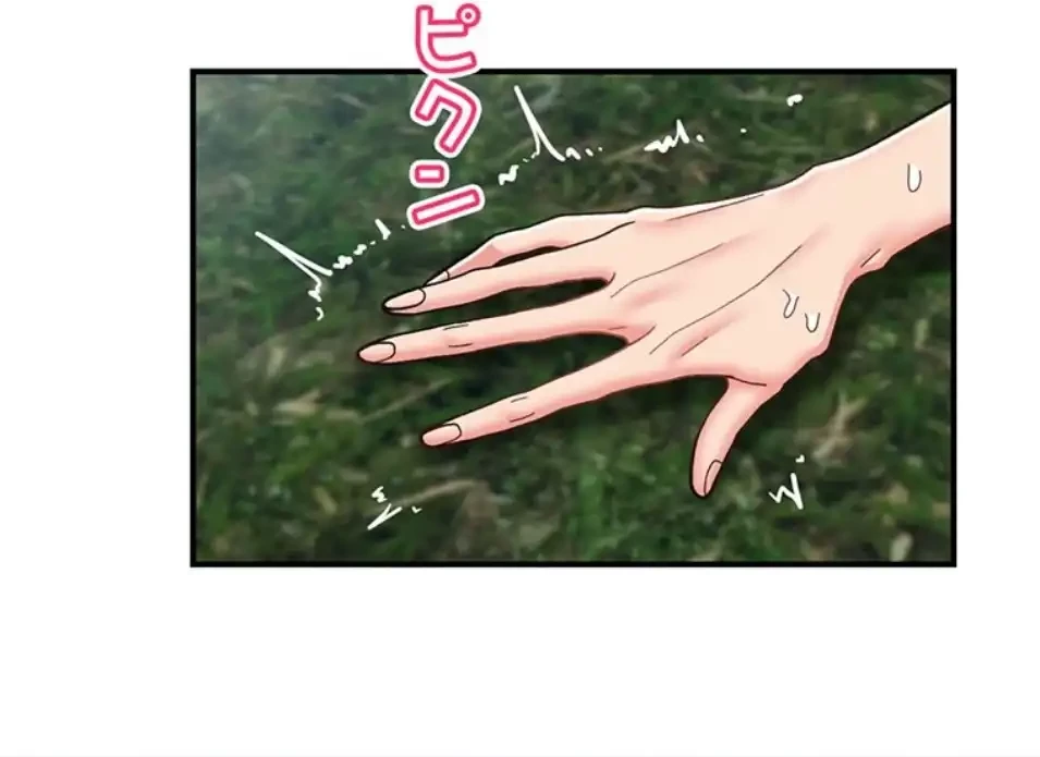 童貞俺氏、異世界でヤベェ催眠スキルを手に入れてエロ無双!? 第132話 - 16