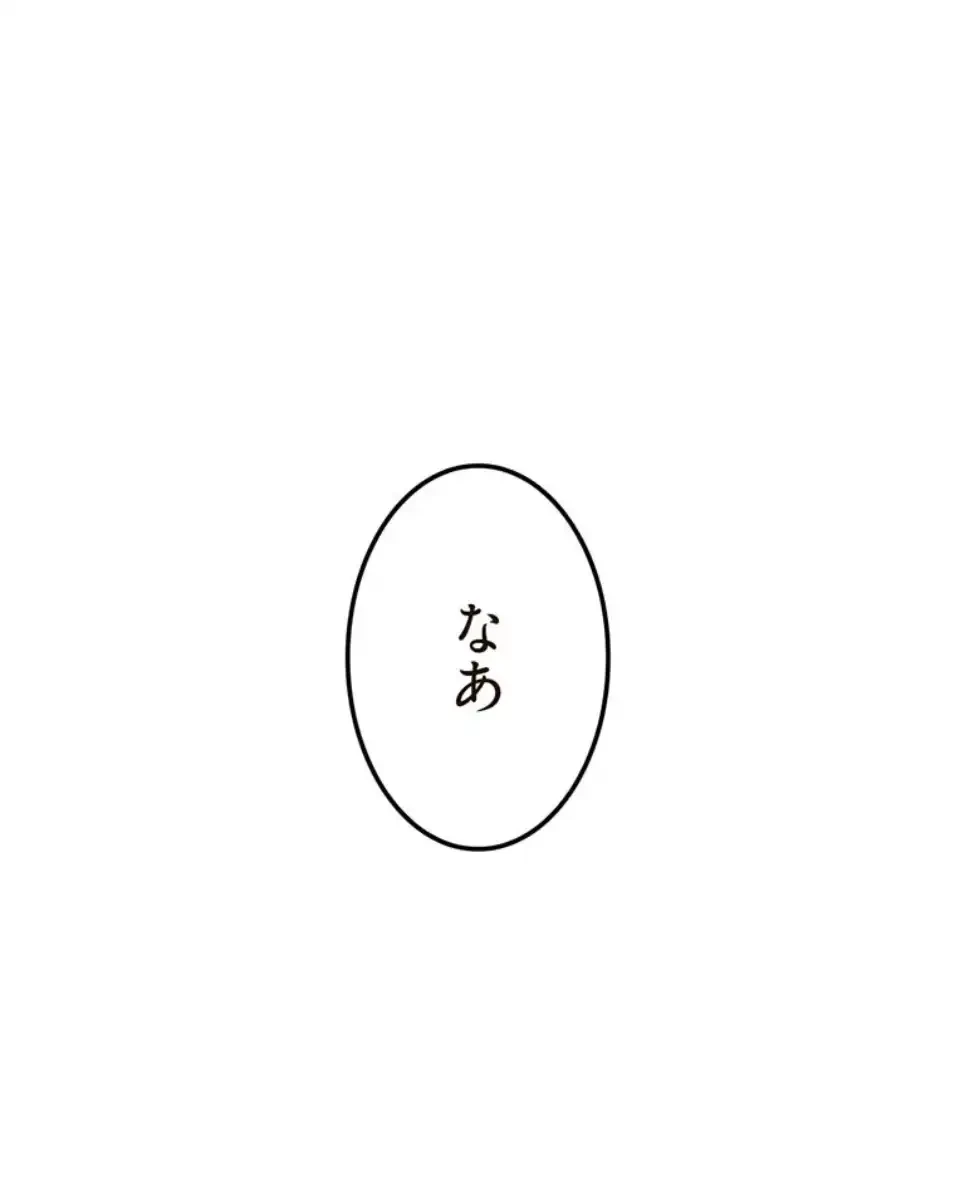 童貞俺氏、異世界でヤベェ催眠スキルを手に入れてエロ無双!? 第132話 - 18