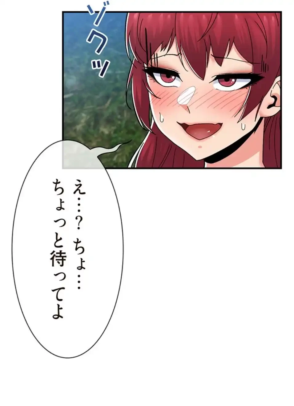 童貞俺氏、異世界でヤベェ催眠スキルを手に入れてエロ無双!? 第132話 - 27