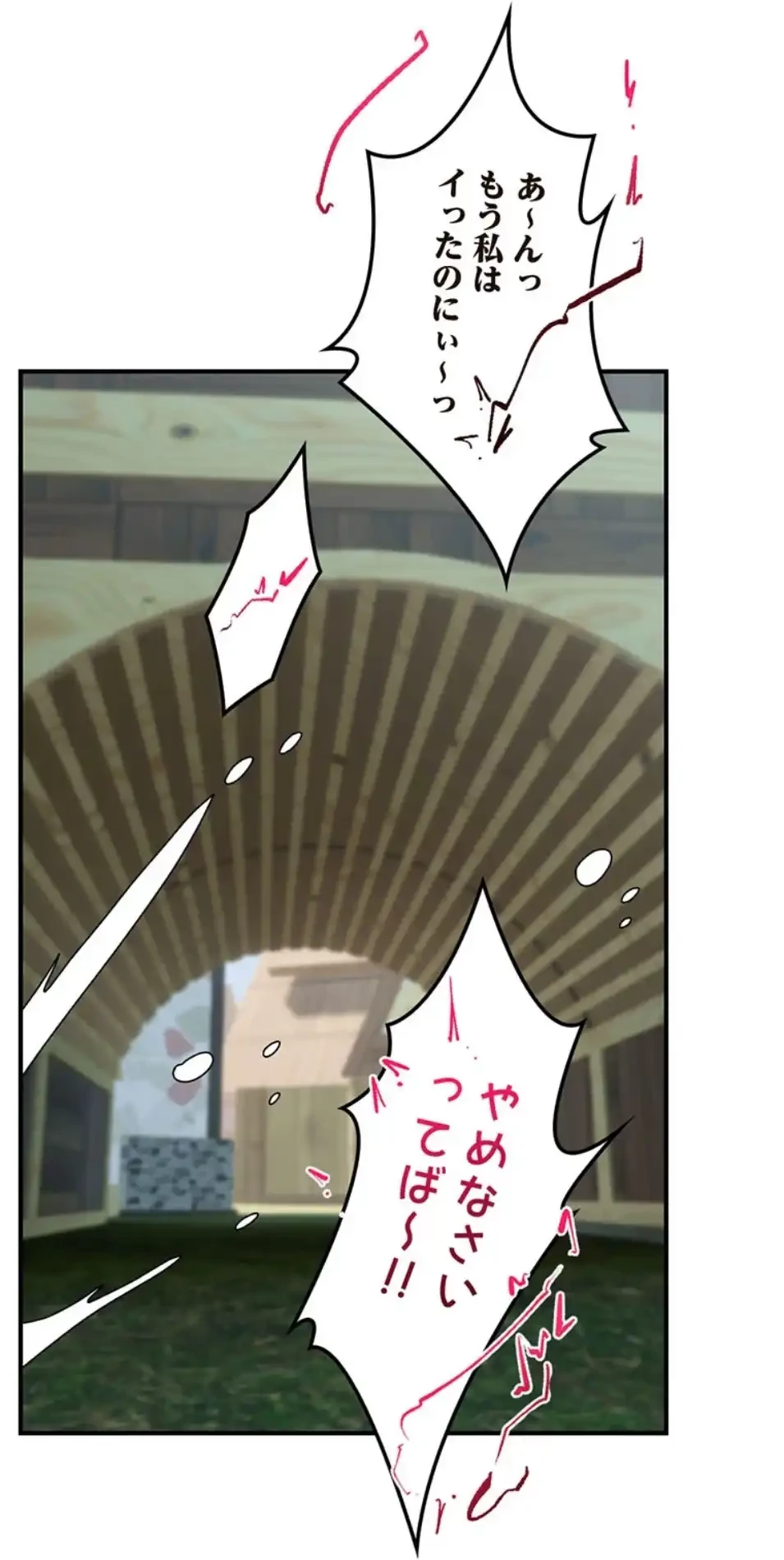 童貞俺氏、異世界でヤベェ催眠スキルを手に入れてエロ無双!? 第132話 - 28