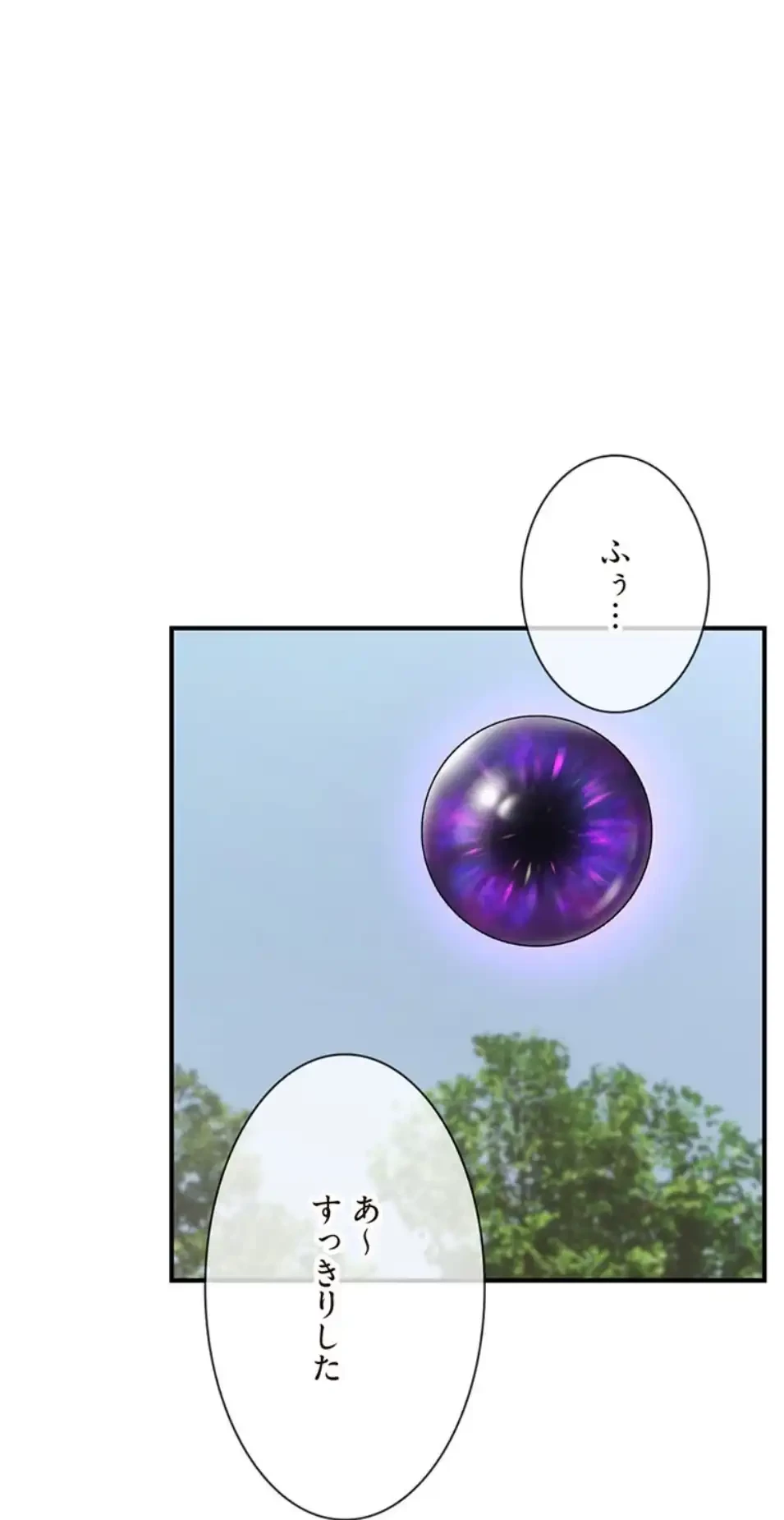 童貞俺氏、異世界でヤベェ催眠スキルを手に入れてエロ無双!? 第132話 - 29