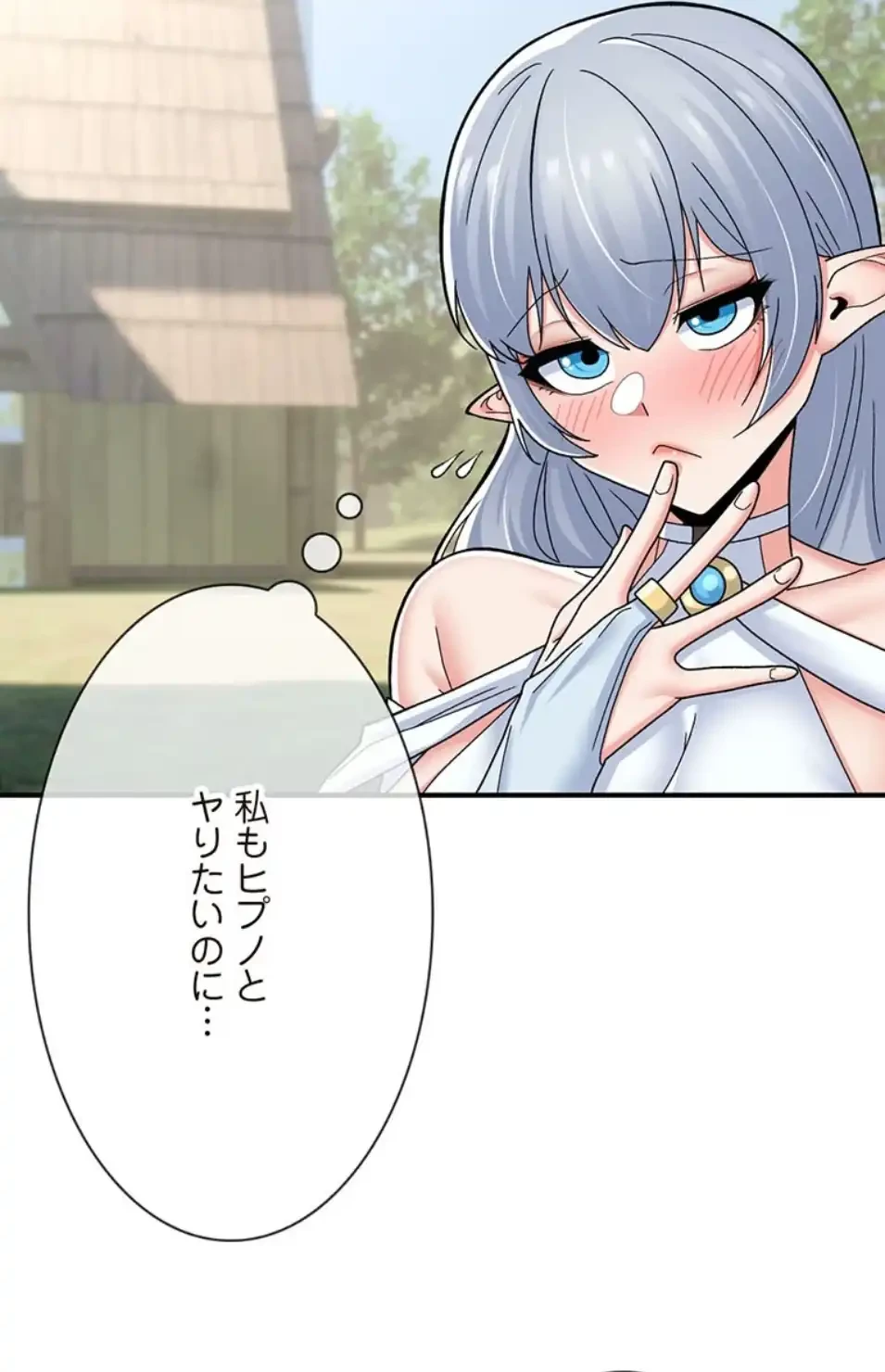 童貞俺氏、異世界でヤベェ催眠スキルを手に入れてエロ無双!? 第132話 - 31