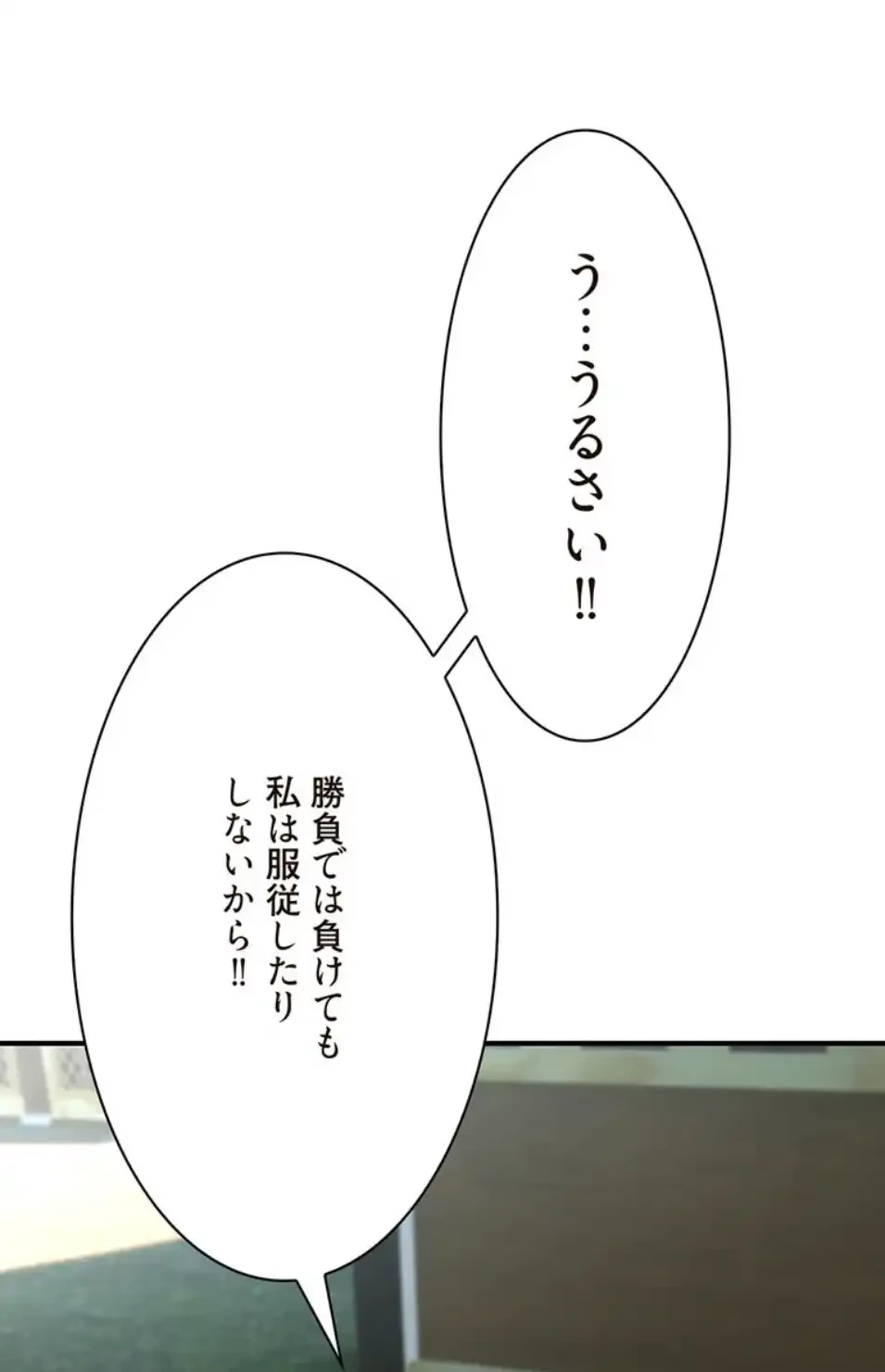 童貞俺氏、異世界でヤベェ催眠スキルを手に入れてエロ無双!? 第132話 - 40