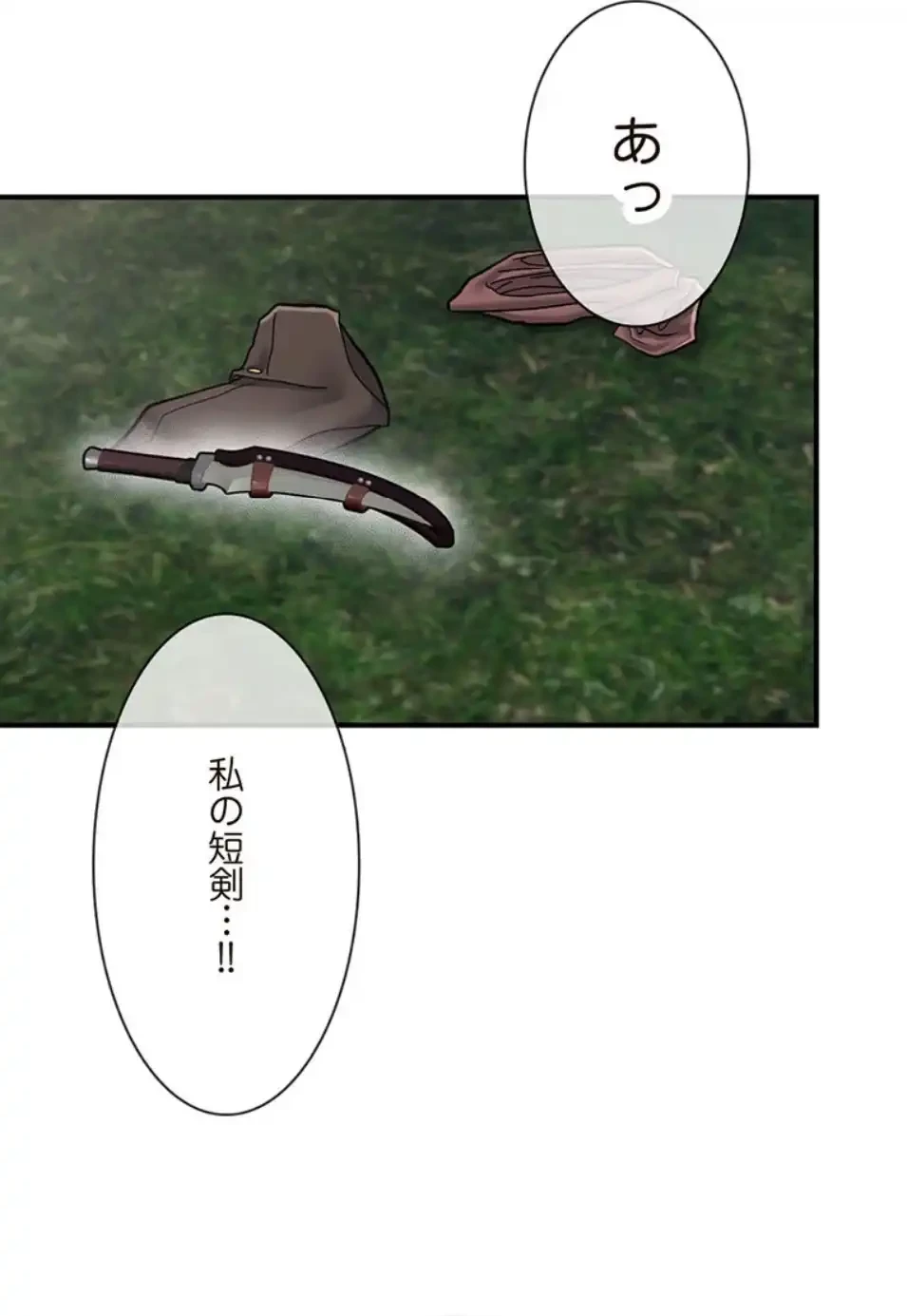 童貞俺氏、異世界でヤベェ催眠スキルを手に入れてエロ無双!? 第132話 - 59