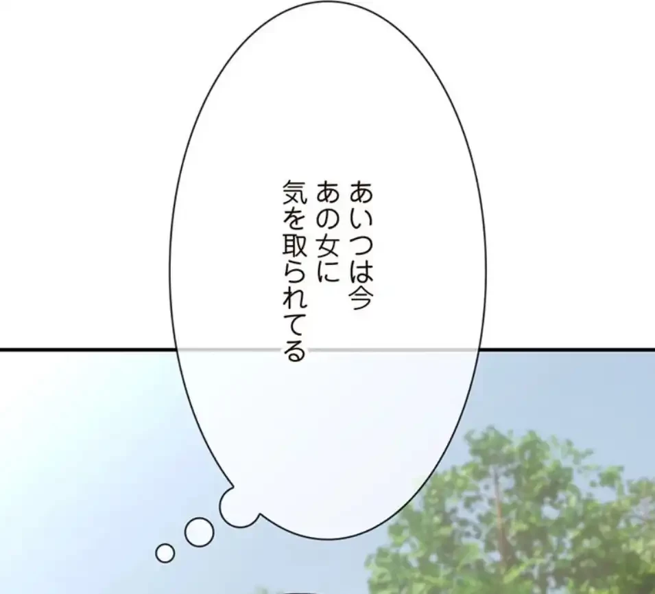 童貞俺氏、異世界でヤベェ催眠スキルを手に入れてエロ無双!? 第132話 - 60