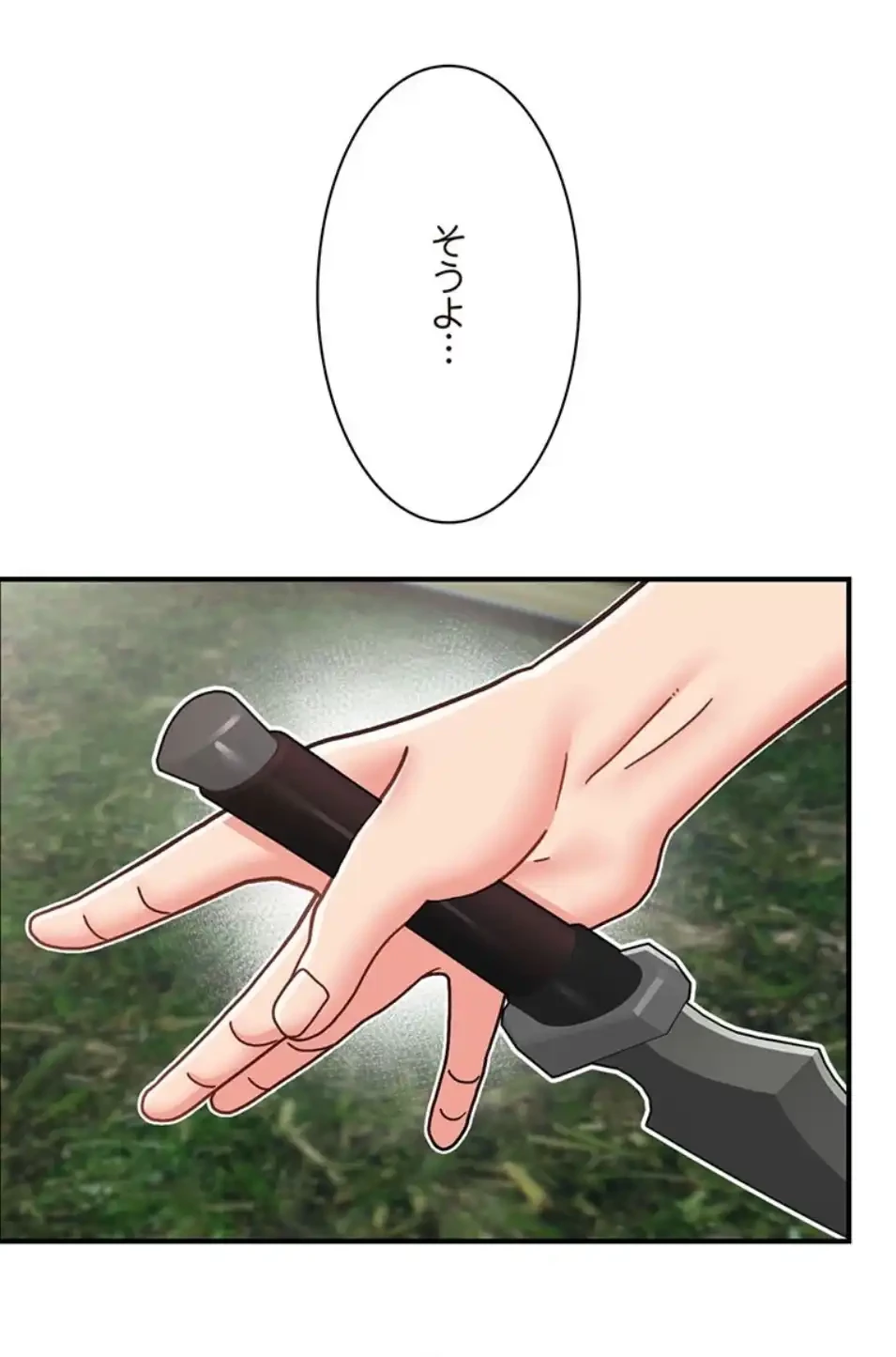 童貞俺氏、異世界でヤベェ催眠スキルを手に入れてエロ無双!? 第132話 - 64