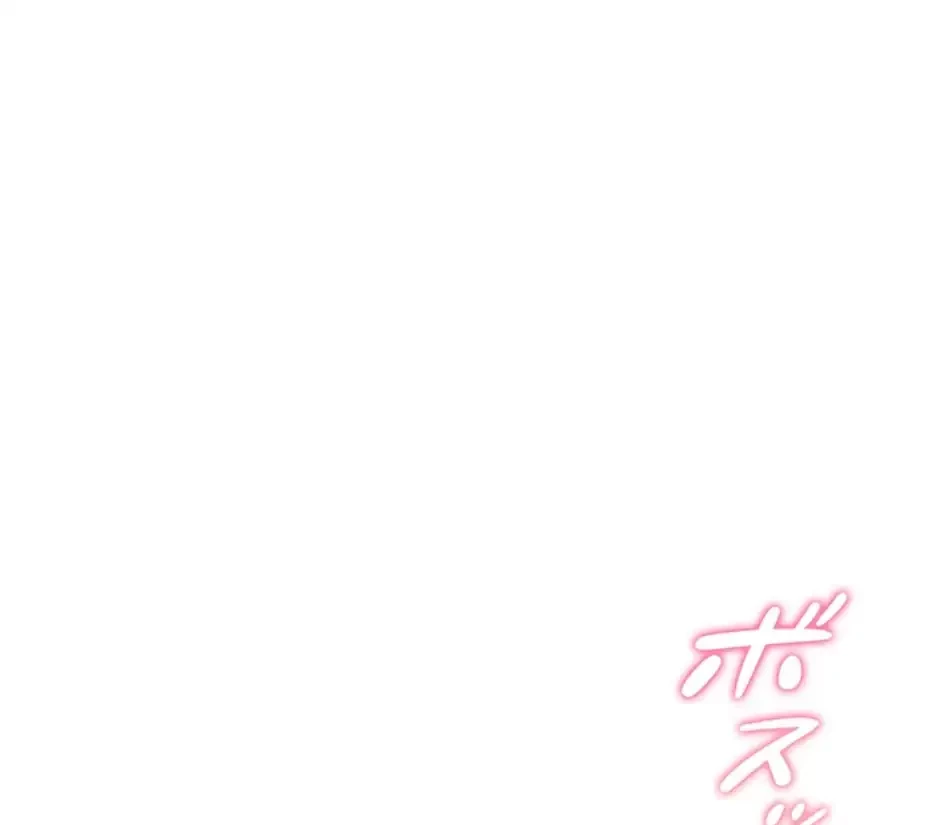 淫らな家庭教師 ～一億円の課外授業～ 第47話 - 28