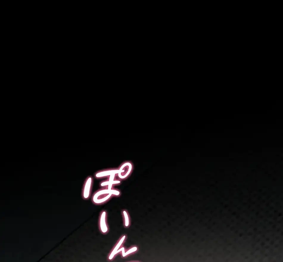 淫らな家庭教師 ～一億円の課外授業～ 第47話 - 73