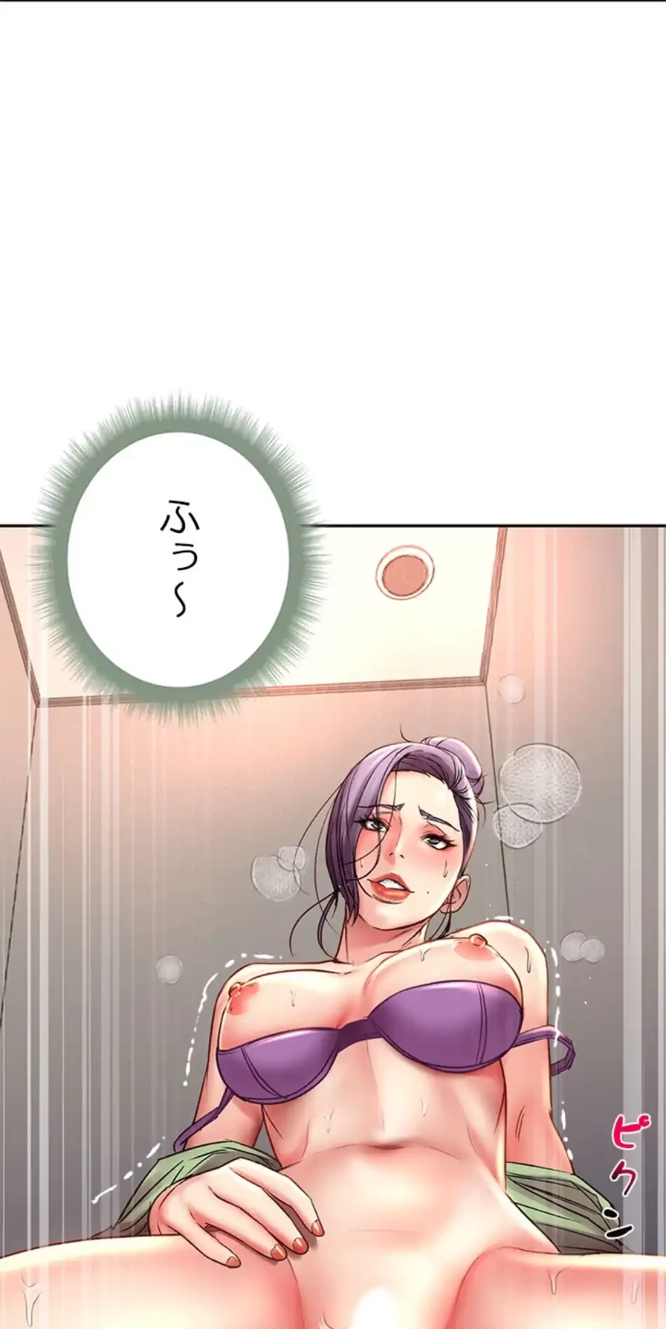 一番おいしいお姉さん 第77話 - 15