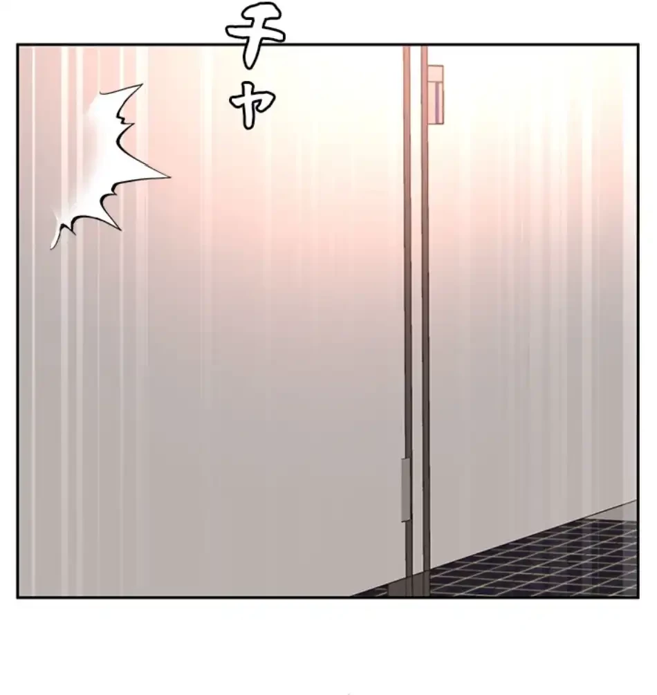 一番おいしいお姉さん 第77話 - 19