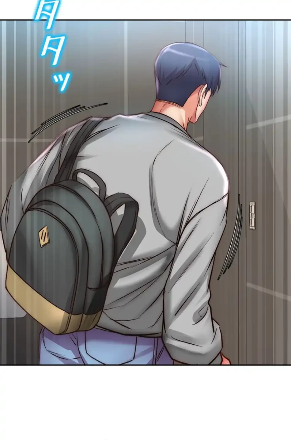 一番おいしいお姉さん 第77話 - 21