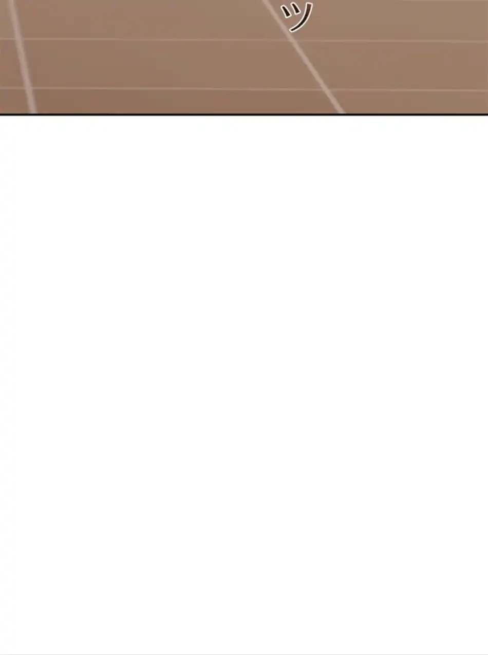 一番おいしいお姉さん 第77話 - 25