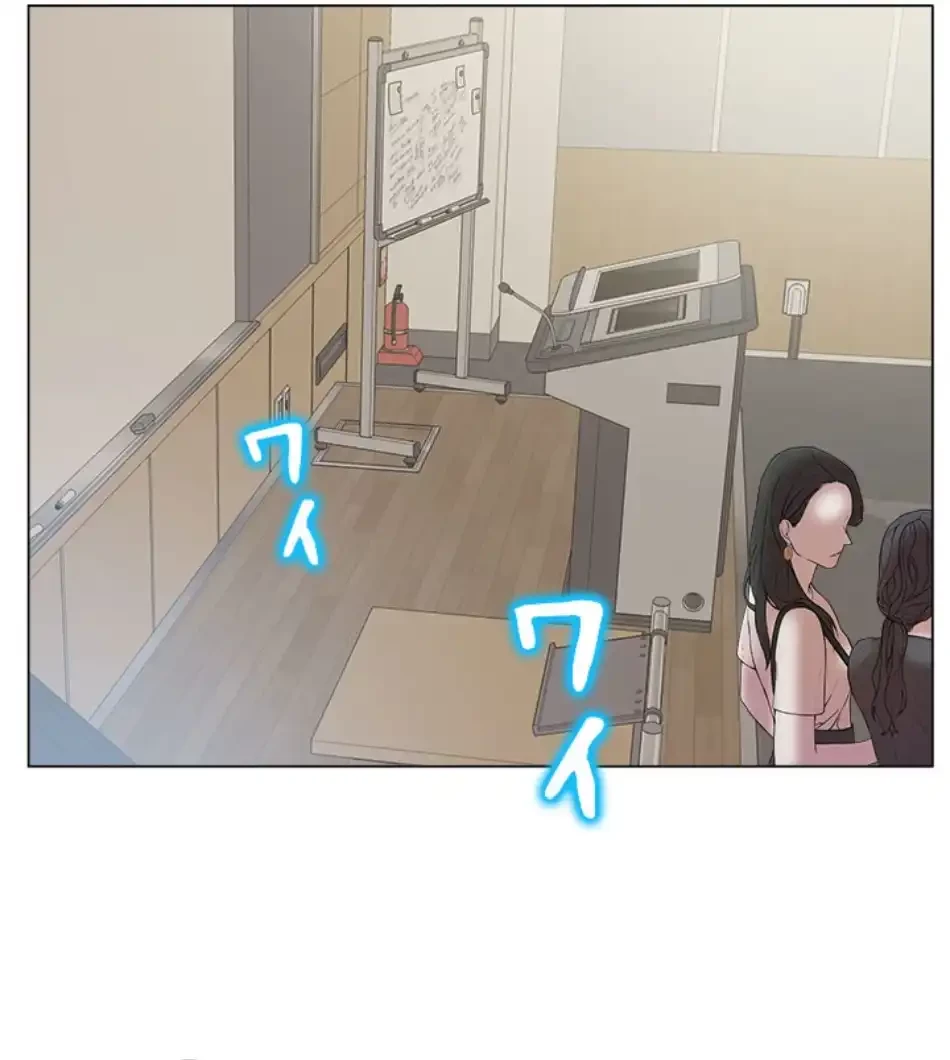 一番おいしいお姉さん 第77話 - 44