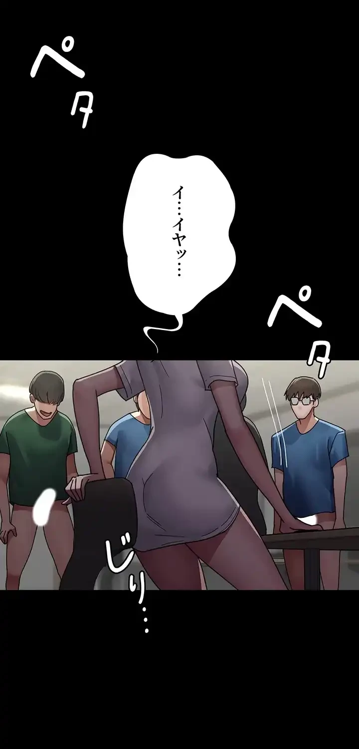 夜勤病棟 -失墜する看護師たち- 第53話 - 15