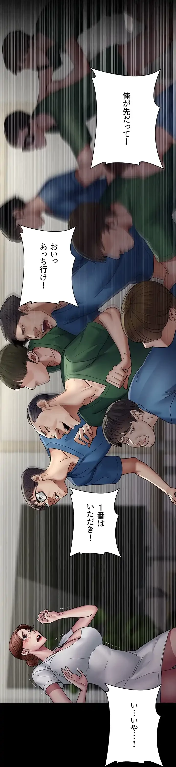 夜勤病棟 -失墜する看護師たち- 第53話 - 21