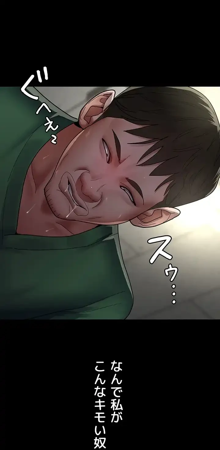 夜勤病棟 -失墜する看護師たち- 第53話 - 35