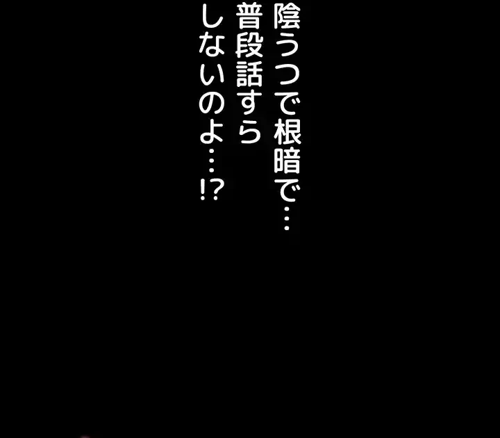 夜勤病棟 -失墜する看護師たち- 第53話 - 37