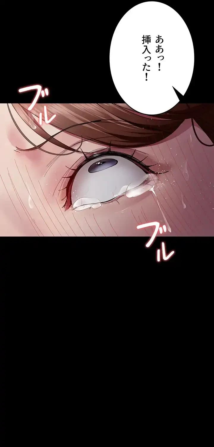 夜勤病棟 -失墜する看護師たち- 第54話 - 11