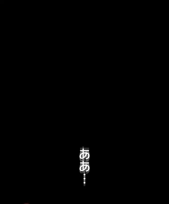 夜勤病棟 -失墜する看護師たち- 第54話 - 28