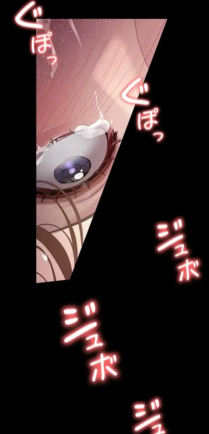 夜勤病棟 -失墜する看護師たち- 第54話 - 29