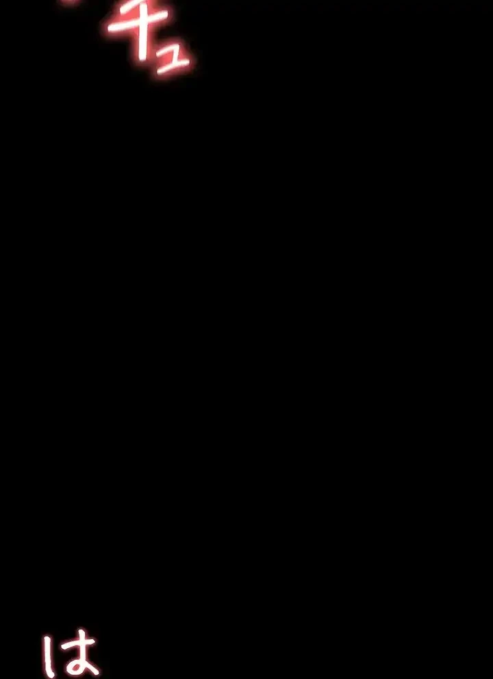 夜勤病棟 -失墜する看護師たち- 第54話 - 37