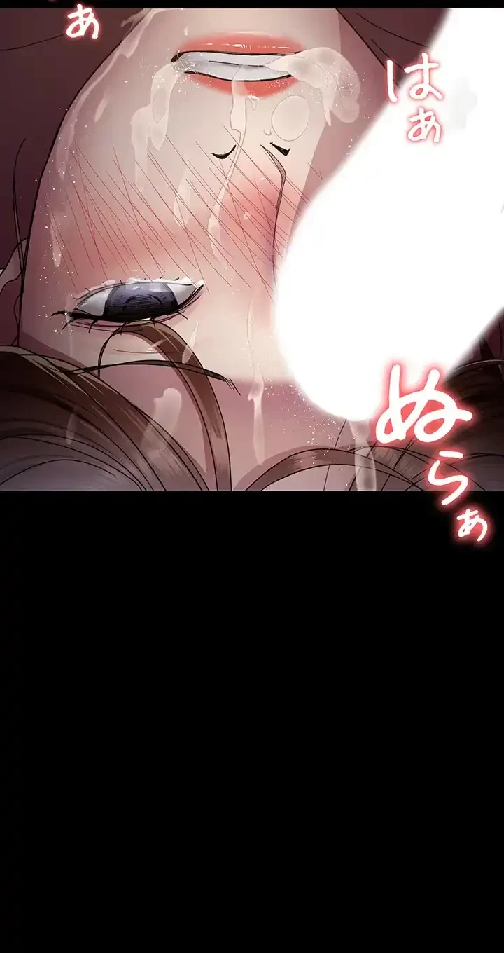 夜勤病棟 -失墜する看護師たち- 第54話 - 38