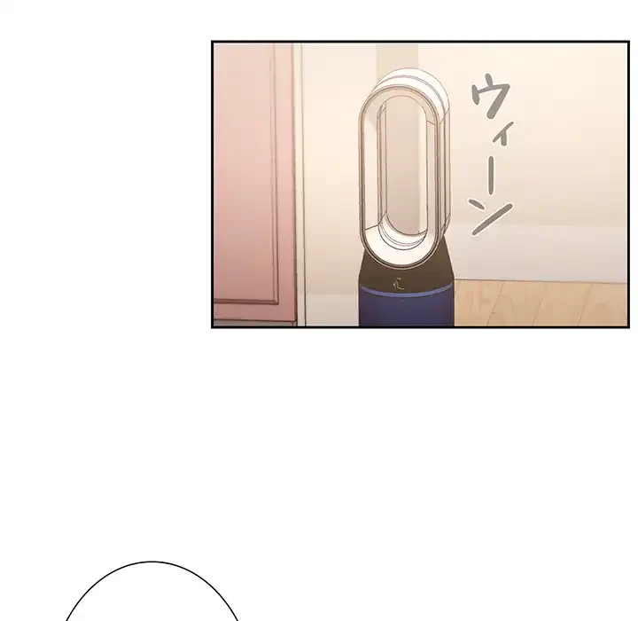 このご時世に家庭教師 第12話 - 52