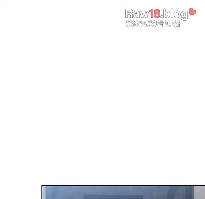 このご時世に家庭教師 第12話 - 97