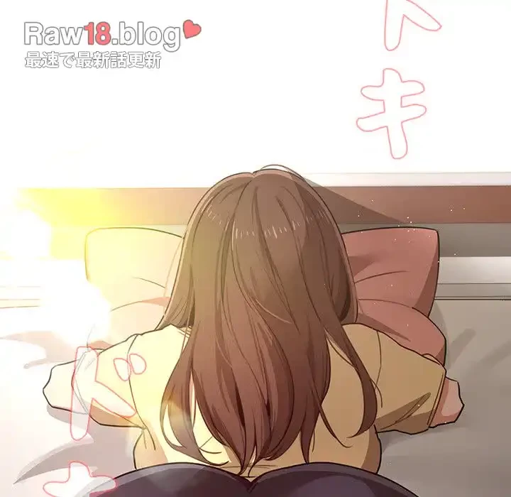 このご時世に家庭教師 第12話 - 122