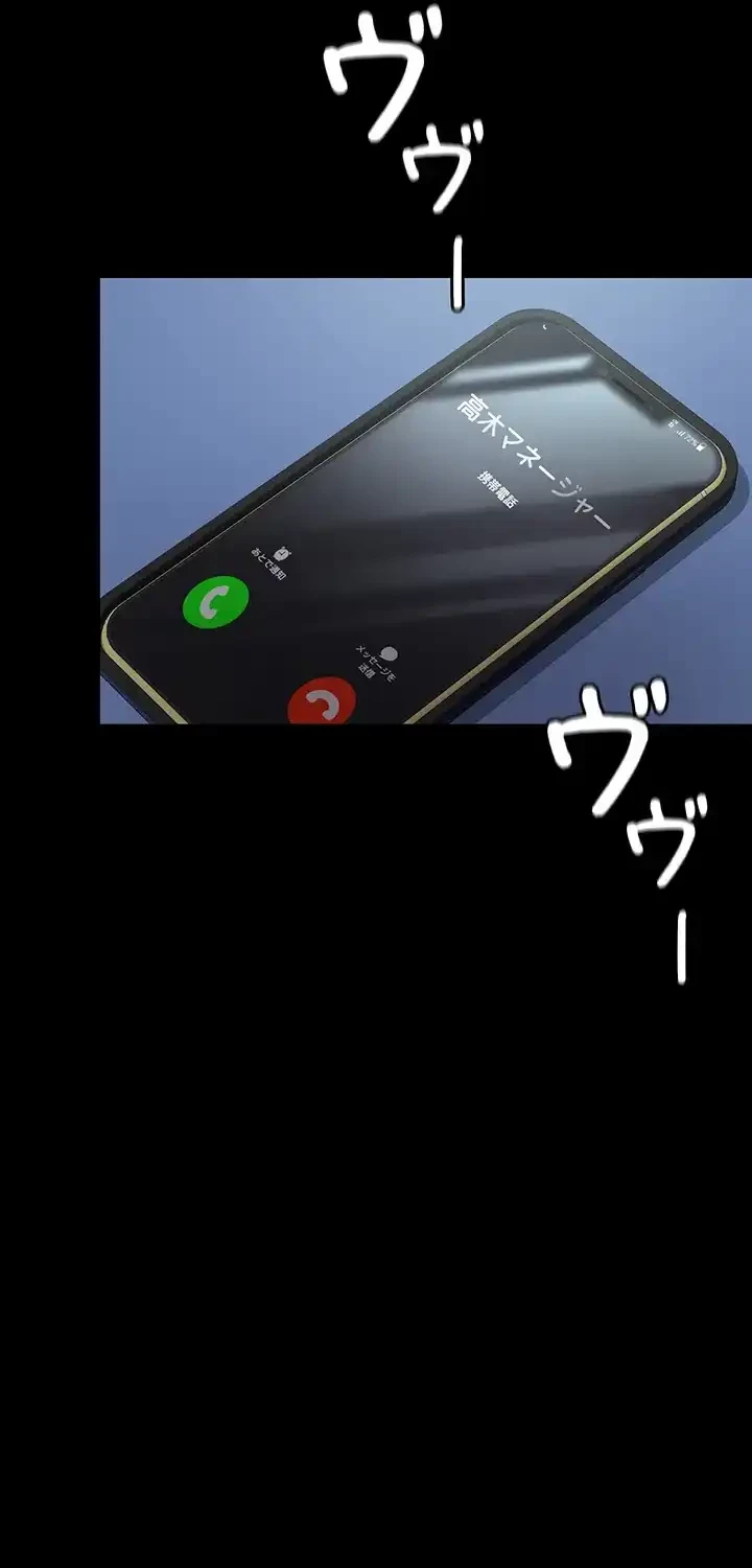 夜勤病棟 -失墜する看護師たち- 第55話 - 38