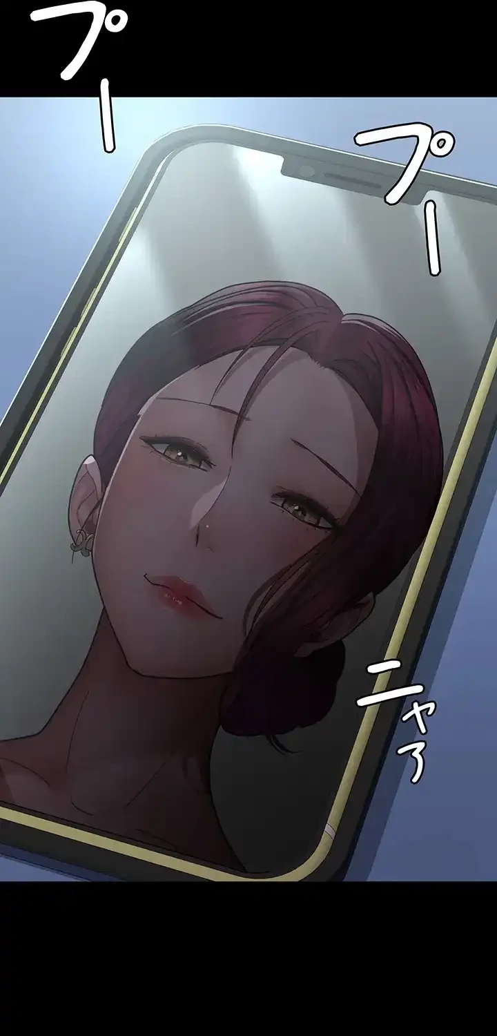 夜勤病棟 -失墜する看護師たち- 第55話 - 46