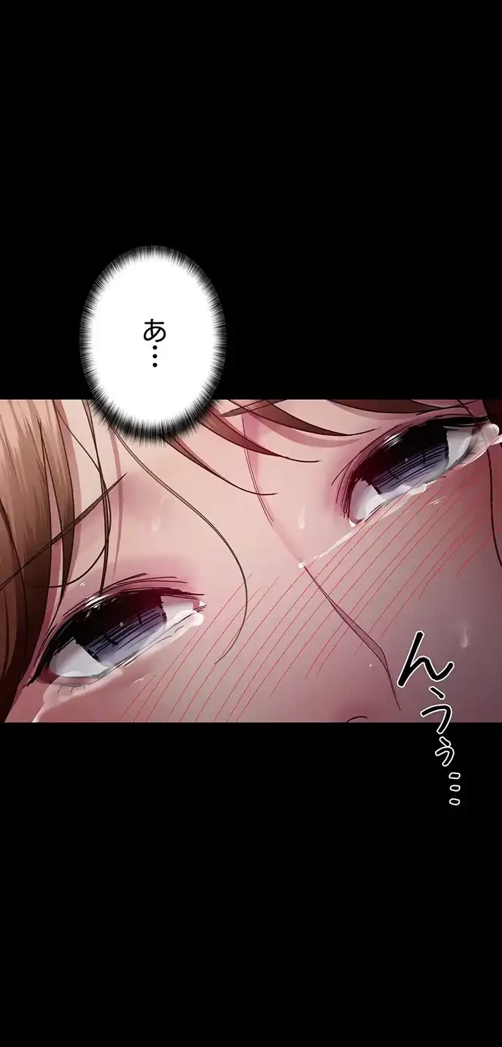 夜勤病棟 -失墜する看護師たち- 第56話 - 6