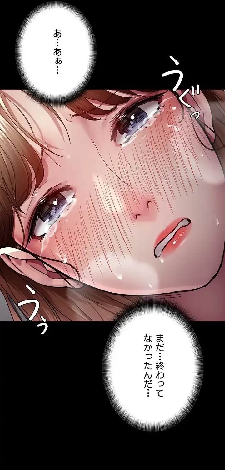 夜勤病棟 -失墜する看護師たち- 第56話 - 13