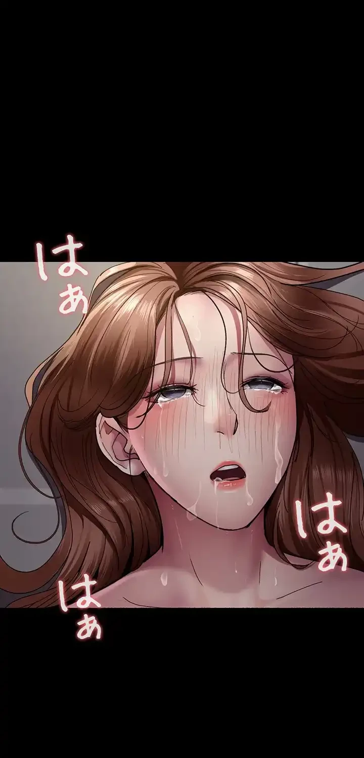 夜勤病棟 -失墜する看護師たち- 第56話 - 27