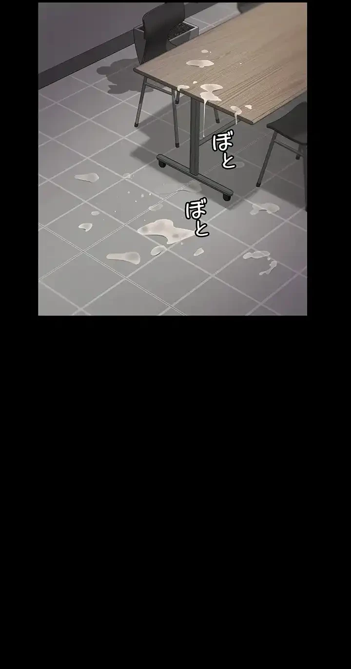 夜勤病棟 -失墜する看護師たち- 第56話 - 31