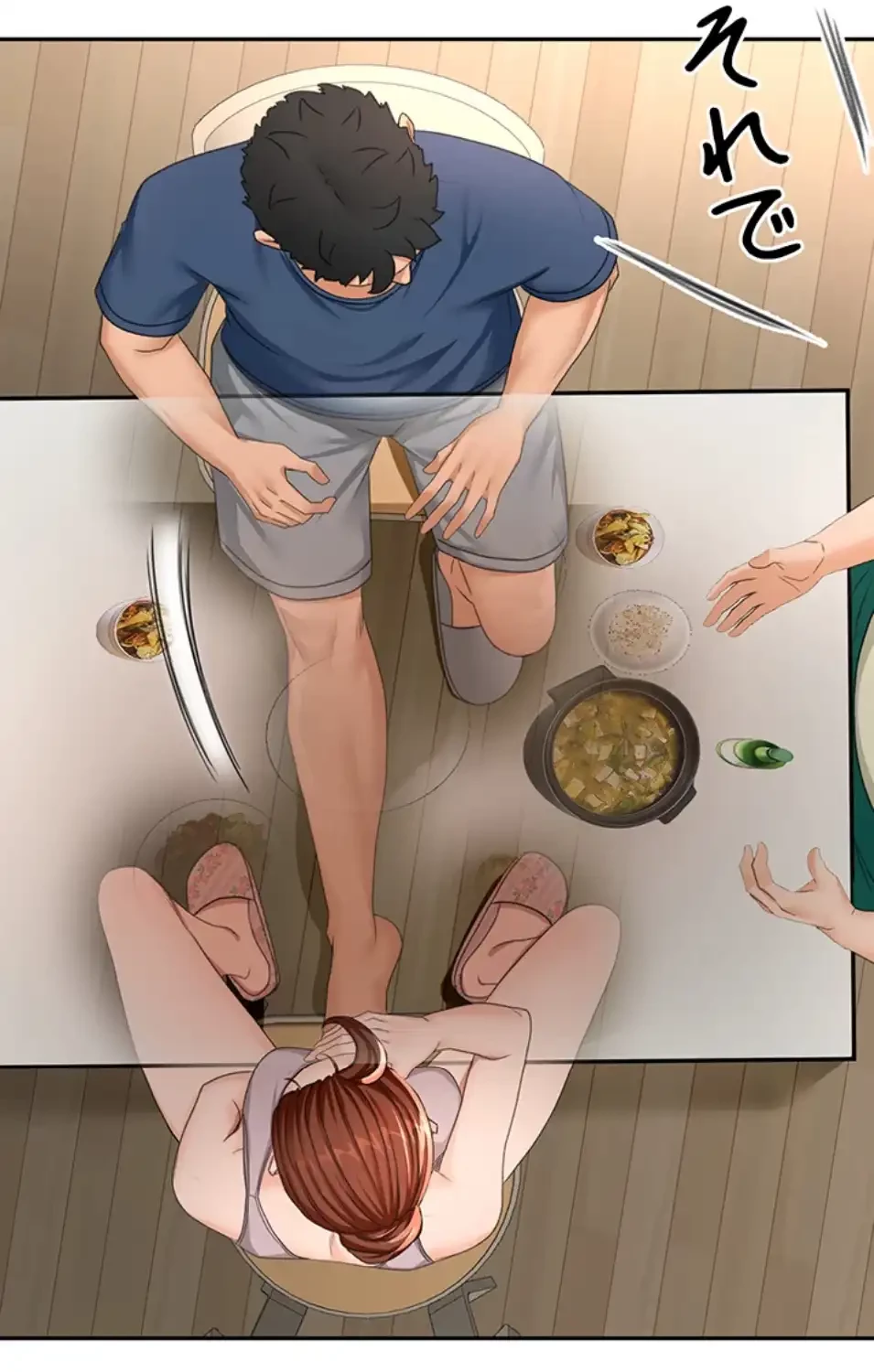 屋上のハメキング 第23話 - 3