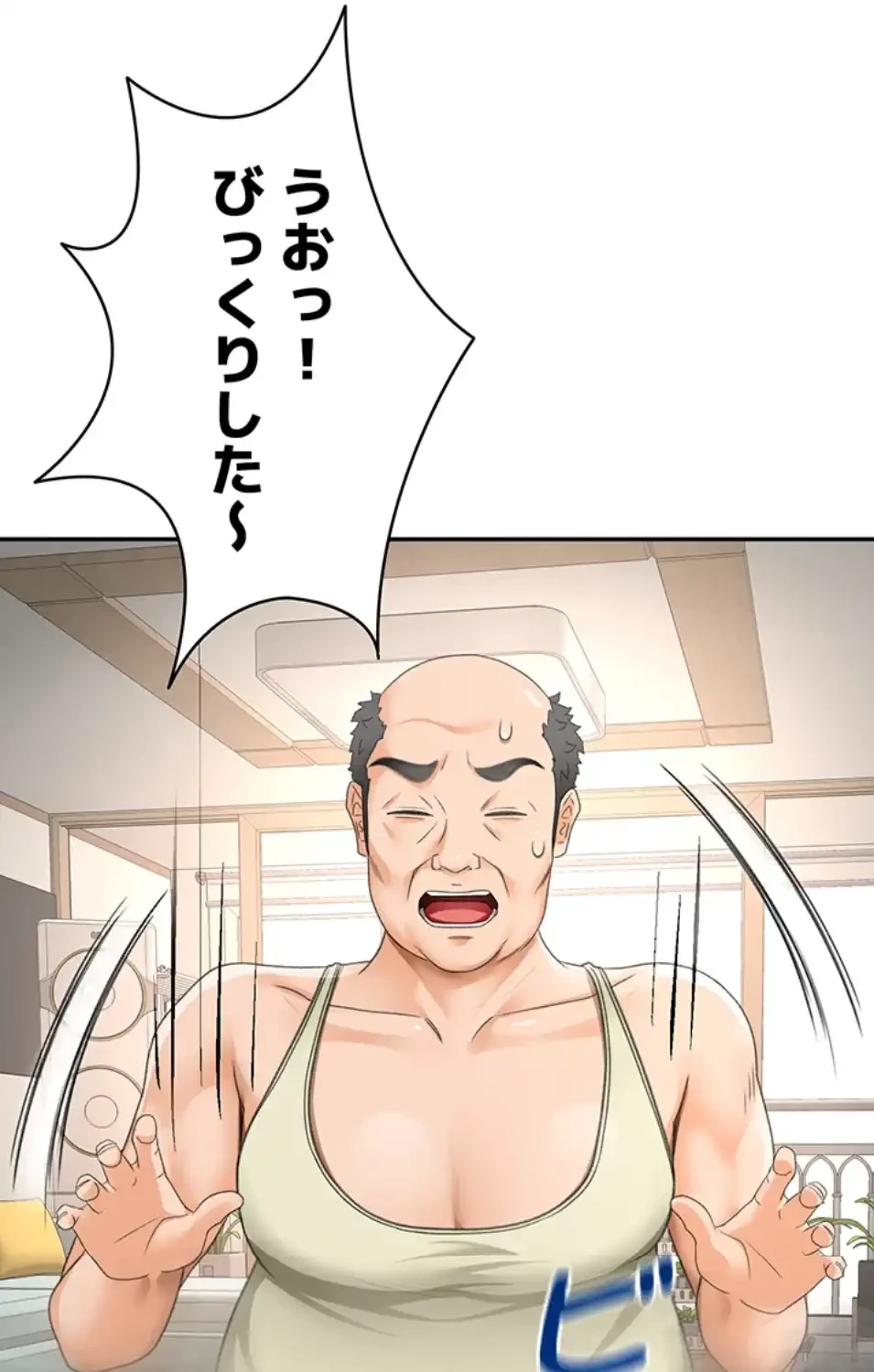 屋上のハメキング 第23話 - 15