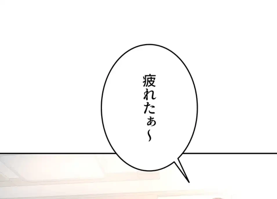 屋上のハメキング 第23話 - 20