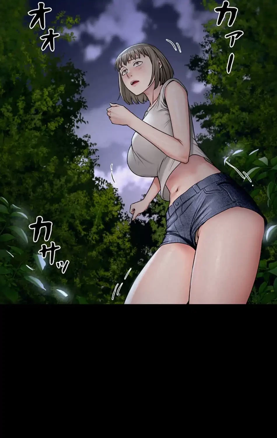 開花島~悦楽の咲く村 第14話 - 23
