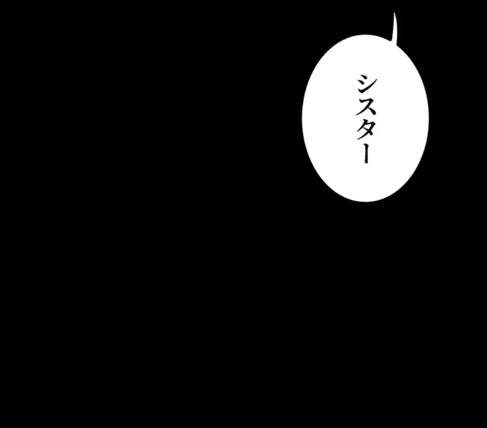 開花島~悦楽の咲く村 第14話 - 29